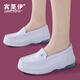 賓萊伊（BINLAIYI）護(hù)士鞋女軟底氣墊厚底增高輕便鏤空透氣工作鞋平底舒適小白鞋愛心 BLY8105愛心蘭/大氣墊 36