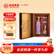 濱河九糧液53度白酒禮盒 九糧香型糧食酒 甘肅地產(chǎn)高端商務(wù)接待白酒 53度 500mL 1瓶 【單瓶裝】