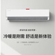 揚(yáng)子空調(diào)掛機(jī) 大1.5匹大2匹大3匹 新一級(jí)變頻冷暖空調(diào)  臥室壁掛式 客廳柜機(jī) 獨(dú)立除濕 以舊換新客廳 大1匹 三級(jí)能效 掛機(jī)