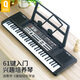 俏娃寶貝（QIAO WA BAO BEI）電子琴兒童初學(xué)者小鋼琴便攜61鍵多功能琴樂器男女孩生日禮物周歲