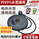 皓梵潔燒水壺底座通用電熱水壺底座盤配件萬利達半球水壺地坐開水壺底盤 燒水壺膠盤底座帶