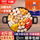 興威（XINGWEI）火鍋丸子食材魚豆腐牛筋丸魚丸肉丸關(guān)東煮燒烤火鍋配菜食材套餐 合家樂1000g*2包共四斤3人量