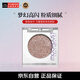 Urban Decay衰敗城市月耀星眸單色眼影SPACECOWBOY牛郎色1.8g七夕禮物女