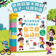 小紅花·幼兒體育啟蒙互動(dòng)游戲書(shū)：你會(huì)做運(yùn)動(dòng)嗎 3-6歲兒童繪本幼兒?jiǎn)⒚衫L本書(shū)
