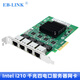 EB-LINK intel I210芯片PCI-E X4千兆四口服務(wù)器網(wǎng)卡I211-T4電口工業(yè)相機網(wǎng)絡(luò)適配器 I210千兆四電口（3U擋片）
