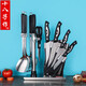 十八子作廚房刀具套裝廚具全套 菜刀廚房剪刀廚具組合十件套裝 翔悅十件套【S1418】