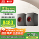 KEF LS50 Meta高保真HiFi無(wú)源2.0音箱 同軸發(fā)燒級家用客廳音響 桌面揚聲器喇叭家庭影院 鈦金灰色一對