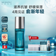 美帕煥顏青春油20ml 法國MEDSPA4周煥活年輕舒緩精華油禮物