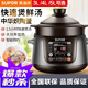 蘇泊爾（SUPOR）電燉鍋智能電燉盅煲湯電砂鍋紫砂陶瓷燉湯煮粥鍋可預約家用大容量 TG40YC5 4L