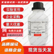 氨水分析純高濃度 氨水標(biāo)準(zhǔn)溶液500ml化學(xué)分析 除味實(shí)驗(yàn) ph調(diào)節(jié) 西隴科學(xué)500mlAR25-28%
