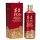 茅臺(tái) （MOUTAI）茅臺(tái)1935 醬香型白酒 53度 500ml 1瓶 單瓶裝