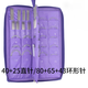 毛衣針編織工具全套裝不銹鋼棒針直針手工環(huán)形針織毛衣針毛線(xiàn)針 40+25直針80+65+43環(huán)型針紫布包