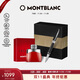 萬(wàn)寶龍MONTBLANC香水129749+彼耐德黑簽字筆禮盒套裝禮物