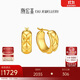 潮宏基至簡(jiǎn)黃18K金耳環(huán)女耳圈彩金耳飾送女友生日禮物 一對款