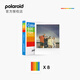 寶麗來Polaroid 拍立得相紙 600彩色相紙復(fù)古膠片一次成像相紙 用于NOW/NOW+/I-2/600/Lab 白框彩色（8張）6002 帶電池可用于600機(jī)型