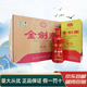 劍南春四川劍南春系列 濃香型白酒 商務宴請 新老款隨機 52度 500mL 6瓶 金劍南K6