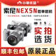 索尼/Sony NEX5T/NEX5R/NEX5N/NEX5/5C/F3/C3旅游便攜二手微單相機 NEX-3N 16-50mm套機（顏色隨機可備注） 99成新