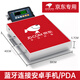 德立藍牙電子秤快遞把槍PDA連接電商ERP連接電腦順豐圓通JD中通申通韻達德邦極兔郵政快遞專用稱 【JD快遞專用款】 100kg臺面30*40cm