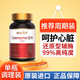 美國原裝進(jìn)口高含量輔酶q10軟膠囊呵護中老年心腦心臟健康 第六代【D核糖輔酶】一瓶120粒 全新輔酶D核糖時(shí)代