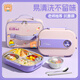 麥軒316食品級(jí)飯盒小學(xué)生上學(xué)專用兒童餐盒分格便當(dāng)盒女孩學(xué)校用餐盤 四格+餐具+湯碗+蜜蜂熊餐盒袋 抗菌級(jí)316內(nèi)膽