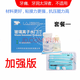 新/世/紀/齒科 蛀牙修復牙洞自補牙齒有洞自己堵牙洞材料填充劑家用超硬固化補牙 套餐1（加強版）