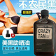 Crazytan美國CT室外美黑油助曬油250ml紅深古銅100倍速黑面部可用送噴頭 CT室外美黑助曬油加強版250ml