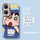 依云諾iQOONeo10Pro+手機殼新款Neo10卡通小新胖虎創(chuàng)意保護套天使眼望遠鏡頭可愛液態(tài)硅膠全包防摔軟殼 天使眼灰底殼【小新鏡頭】關(guān)注收藏享優(yōu)先發(fā)貨 iQOO Neo 10Pro+