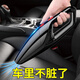 悅野 車載吸塵器手持有線汽車吸塵器 大吸力車用吸塵器便攜大功率3.9m