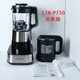 九陽L18-P750門店新款超薄靜音高速多功能破壁調(diào)理機家用輔食磨粉預約 L18-P750