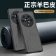 世詠 適用榮耀magic4手機殼 magic4保護套鏡頭全包硅膠軟邊防摔超薄簡約時尚皮紋殼男女款 優(yōu)雅灰