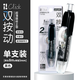 樂(lè )普升雙按動(dòng)超薄膜修正帶可替換芯涂改帶改正帶小學(xué)生用小型便攜迷你拉帶可愛(ài)少女心改字帶禮品禮物9760 雙按動(dòng)黑色1支【9760型號】