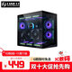 LIANLILIAN LI聯(lián)力海景房機箱包豪斯O11D MINI V2玻璃側透主機箱 ATX中塔臺式電腦機箱 聯(lián)力包豪斯O11DMINI V2黑色（不自帶風(fēng)扇）