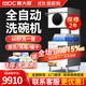 麥大廚商用洗碗機餐廳專(zhuān)用食堂酒店飯店連鎖高檔餐廳揭蓋式洗碗機全自動(dòng)大型刷碗機餐盤(pán)子洗杯機提拉式 【連鎖熱銷(xiāo)款】保修2年 一體拉升水箱