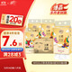 清風(fēng)（APP）wiggle聯(lián)名款掛抽 面巾紙 懸掛式4層300抽*4提 廁紙衛生紙 