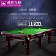 健英 JIANYING臺(tái)球桌家用黑8美式標(biāo)準(zhǔn)桌球臺(tái)室內(nèi)中式八球桌球案JY206 9尺 紅腿（贈(zèng)集球器）