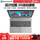 惠普HPzbook15G3 G5 G7 i7四核/六核獨(dú)顯4G/2G設(shè)計(jì)移動(dòng)工作站渲染二手筆記本電腦 6】G6-i7九代標(biāo)壓-32G雙硬盤-T1000 9成新