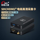 創(chuàng  )視之星 sdi視頻采集卡hdmi/vga高清采集盒攝像機單反zoom騰訊會(huì )議直播USB3.0免驅 【750SDI】sdi+hdmi支持rbg24