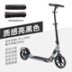 迪卡儂（DECATHLON）成人避震兩輪滑板車可折疊高度可調(diào)節(jié)代步車可供休閑娛樂通勤車 優(yōu)選版TOWN7質(zhì)感亮黑色1.45-1.95