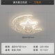 簡約現(xiàn)代溫馨浪漫公主滿天星臥室燈兒童房led護(hù)眼星星月亮吸頂燈 白色-50cm-40W三色變光
