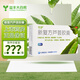 [可伊] 新復方蘆薈膠囊 0.43g*30粒/盒 清肝瀉熱 潤腸通便 寧心安神 大便秘結腹脹腹痛 10盒裝