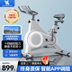 YACONSTAR 動感單車家用磁控靜音單車健身器室內(nèi)健身房成人減肥款運動器材 【奢華款】幻影α 【磁控飛梭+藍牙游戲+全包飛輪】