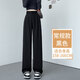 清迎黑色闊腿休閑褲女褲子春夏2025新款垂感窄版直筒冰絲西褲小個(gè)子 【春秋】黑色-常規(guī) M【91-100斤】