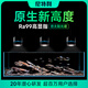 尼特利 NETLEA7系全光譜水草筒燈原生溪流缸燈LED專業(yè)高顯指太陽(yáng)光譜植物生長(zhǎng)燈 90W原生變焦筒燈【語(yǔ)音+手機(jī)操控+氛圍燈】