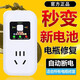 電動(dòng)車(chē)電瓶修復器全自動(dòng)修復正品48v一72v通用電池脈沖激活專(zhuān)用 體驗款