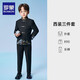 羅蒙男童中山裝西裝套裝國風新中式西服民國兒童主持人演出服 黑色150