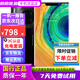 華為HUAWEI Mate30 Mate30Pro 麒麟9904G/5G二手手機(jī)徠卡影像二手華為手機(jī) 亮黑色【贈(zèng)40W超級(jí)快充套裝】 8+256G【Mate30直面屏】5G電池100% 95新