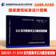 22g101圖集全套3本 22G101、23G101圖集系列 混凝土結(jié)構(gòu)施工圖 平面整體表示方法制圖規(guī)則和構(gòu)造詳圖（單本、套裝）圖集22g101-1、22g101-2、22g101-3、23G101-