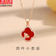 飾薇韓版s925小幸運四葉草項鏈高級感設計吊墜女走心禮物送女友閨蜜 小幸運四葉草項鏈*玫紅