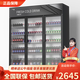 坤創(chuàng  ) 展示柜冷藏柜立式冰箱商用冰柜飲料柜直冷風(fēng)冷啤酒柜陳列酒水柜保鮮柜冷藏展示柜 三門(mén)優(yōu)雅黑【升級1200L】 風(fēng)冷