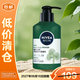 妮維雅男士積雪草植力賦原煥活精華潔面乳150ml 洗面奶 【臨期清倉】